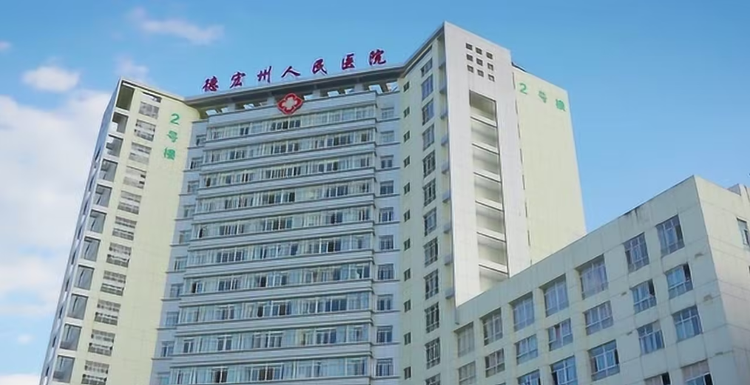 芒市