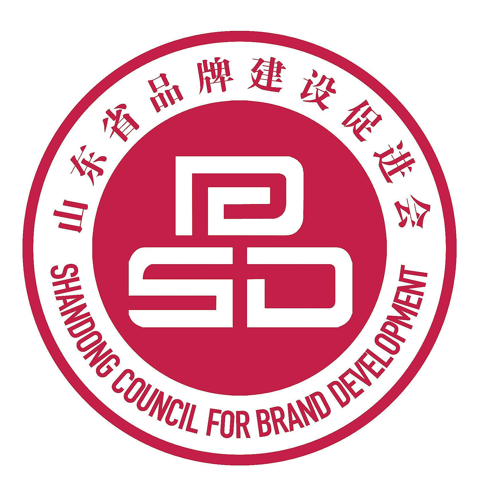 山东省品牌建设促进会