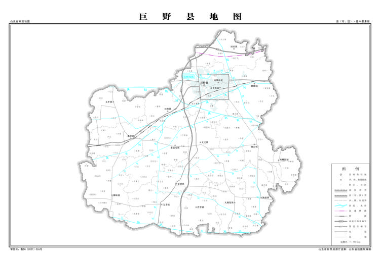 巨野县