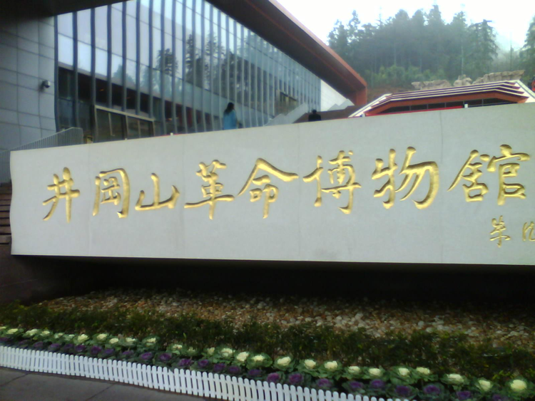 周里[老一辈无产阶级革命家]
