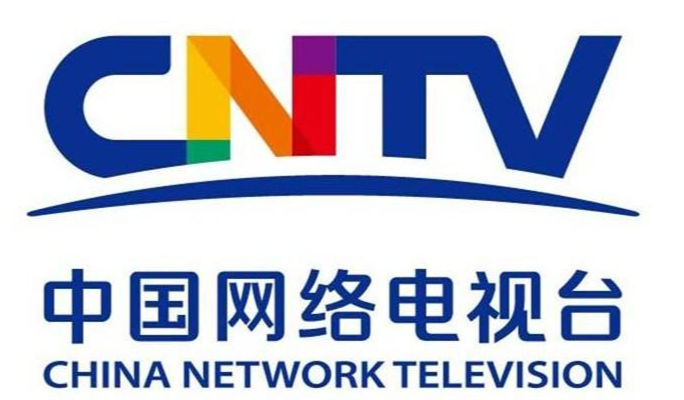 CNTV中国网络电视