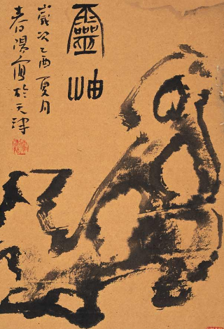 霍春阳