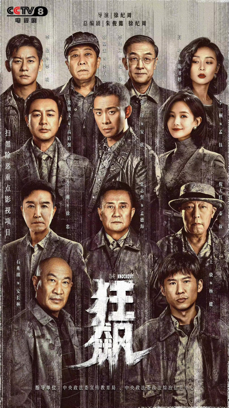 徐纪周