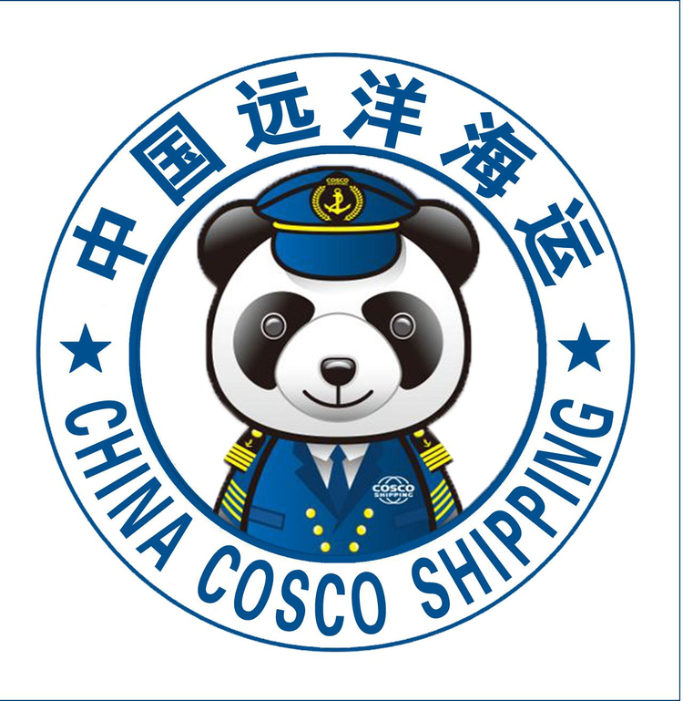 中国远洋海运集团有限公司