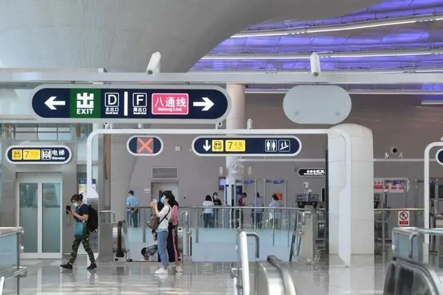 北京地铁