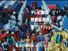 天威勇士第二季