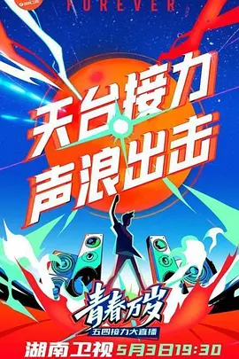 何炅