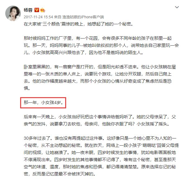 杨蓉.jpeg