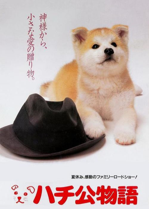 新藤兼人