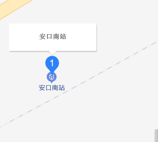 安口南站