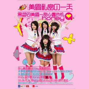 黑girl