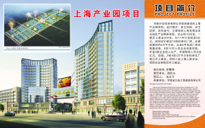 沈丘县