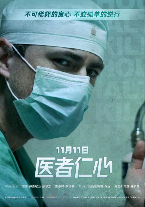 加比·弗吉尼亚·萨尔加