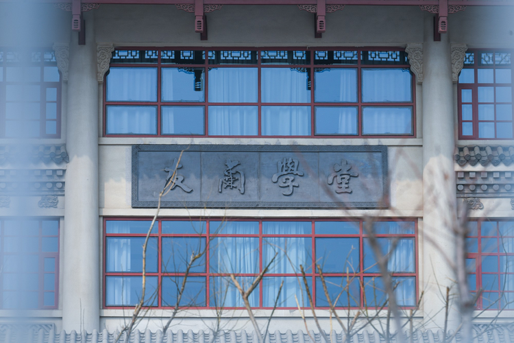 河南大学龙子湖校区