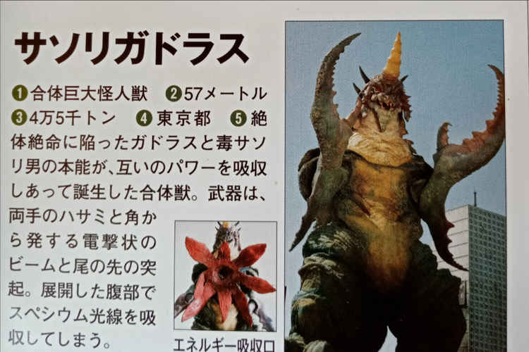 奥特曼vs假面骑士