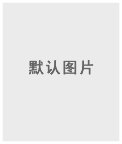 天文