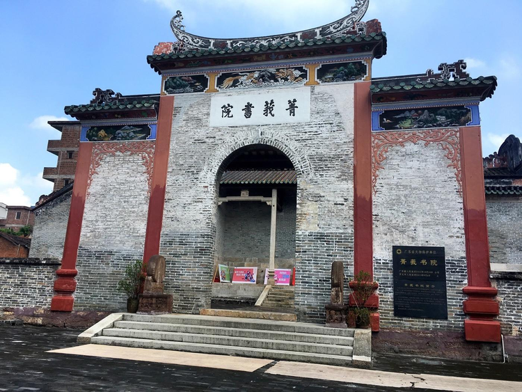 罗定市