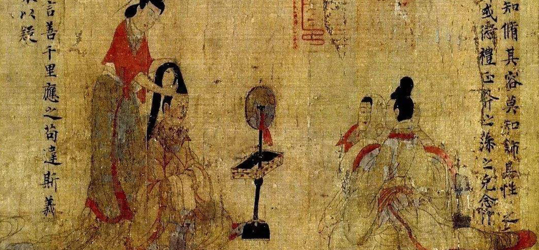 女史箴