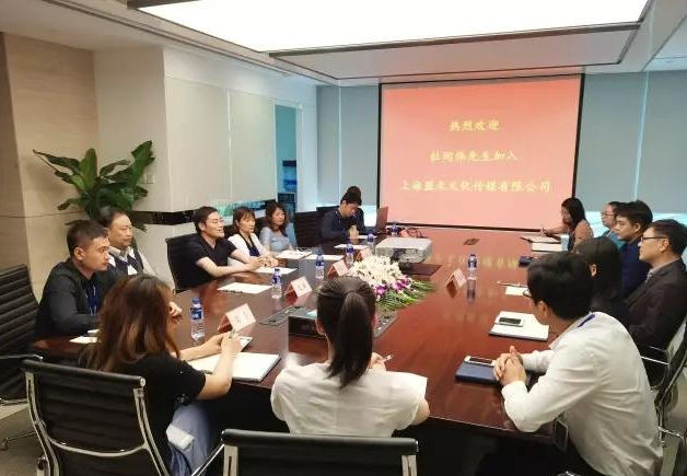 上海理业投资控股有限公司