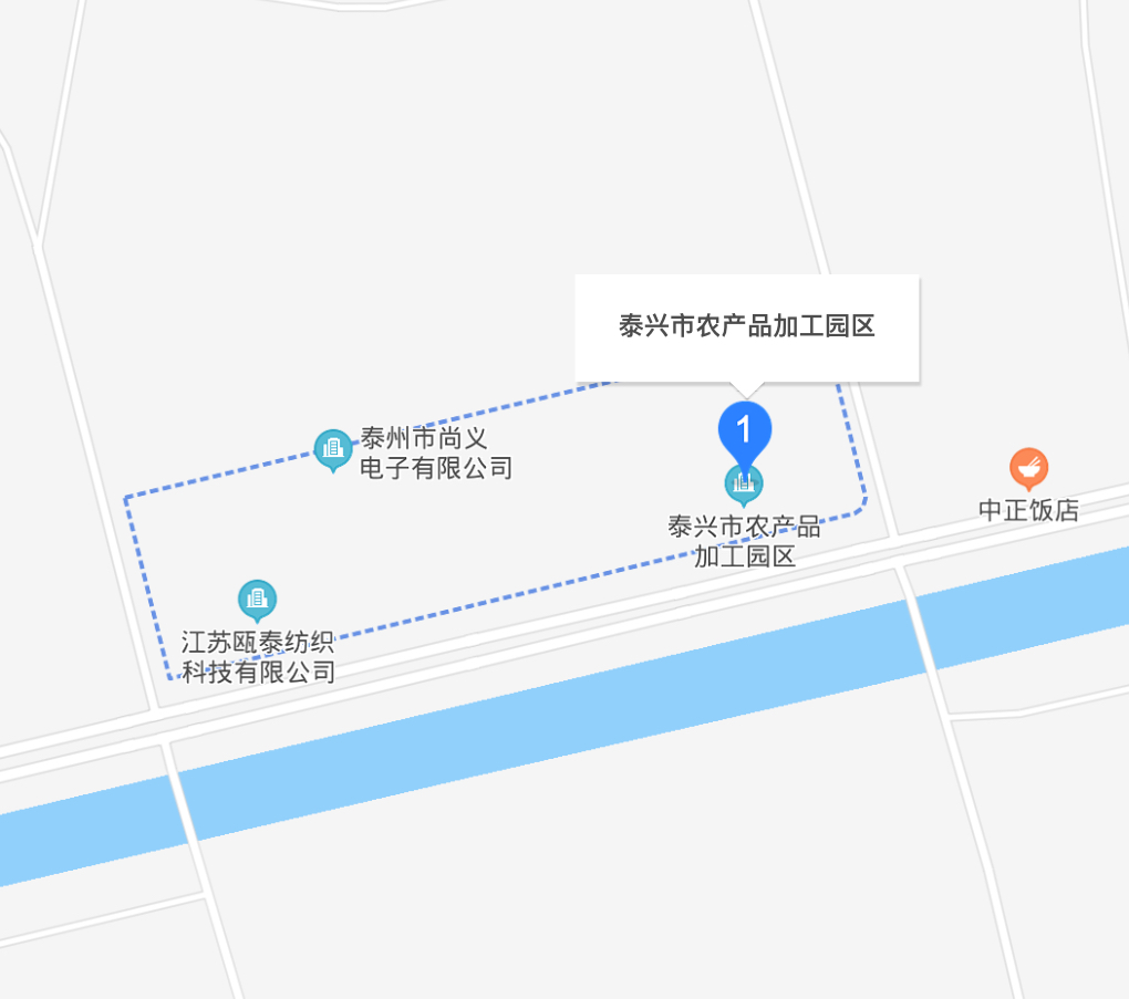 泰兴市农产品加工园区