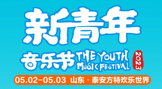 梅卡德尔乐队