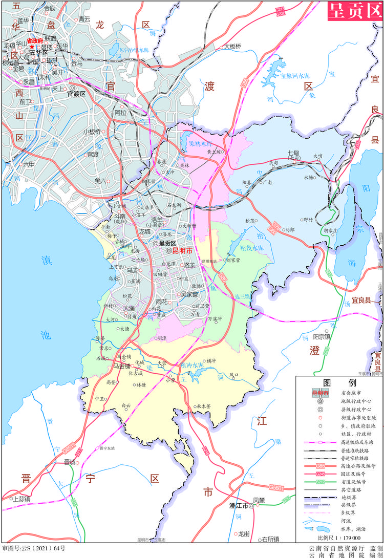 呈贡区