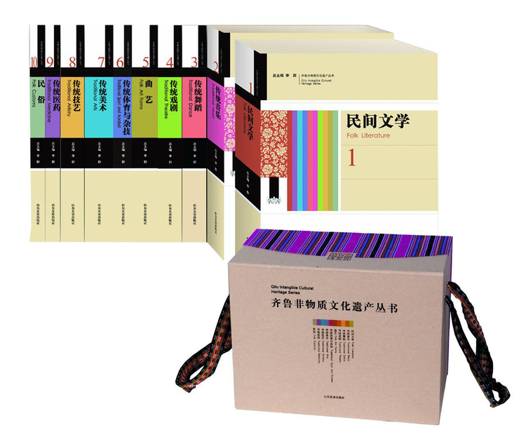 山东友谊出版社有限公司