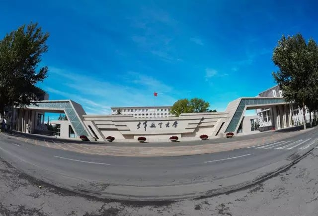 中国人民解放军空军航空大学