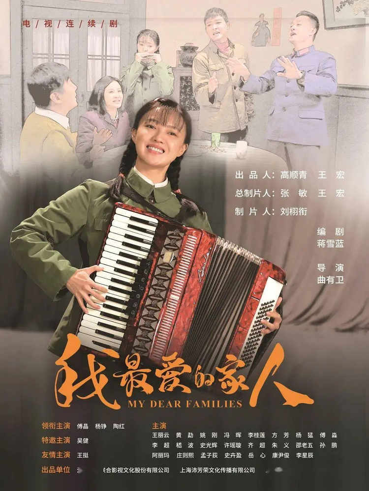 傅淼