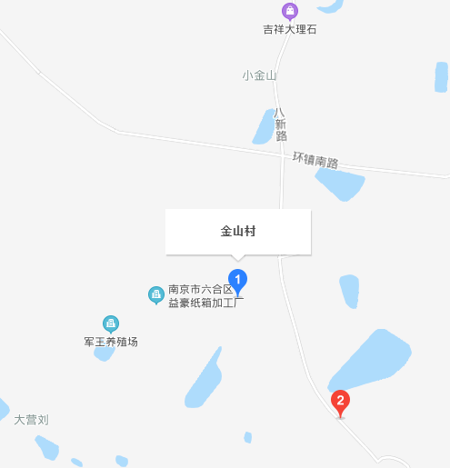 金山村