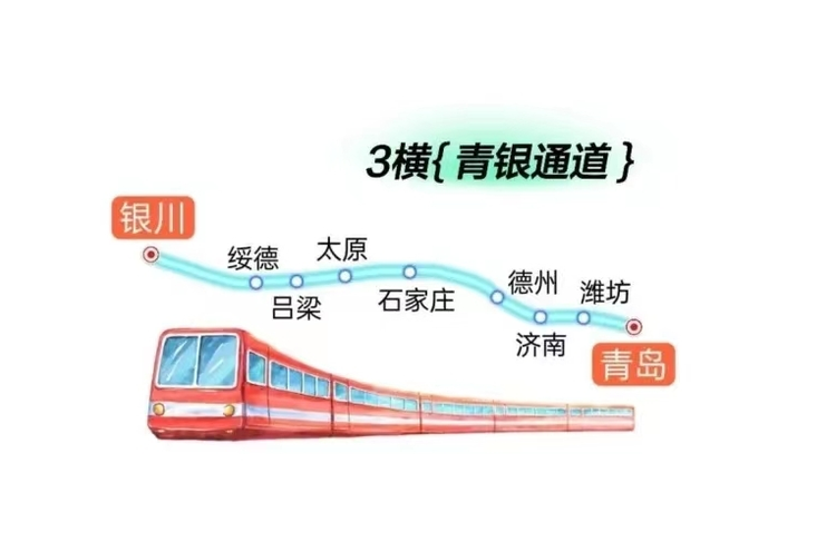 八横3.jpeg