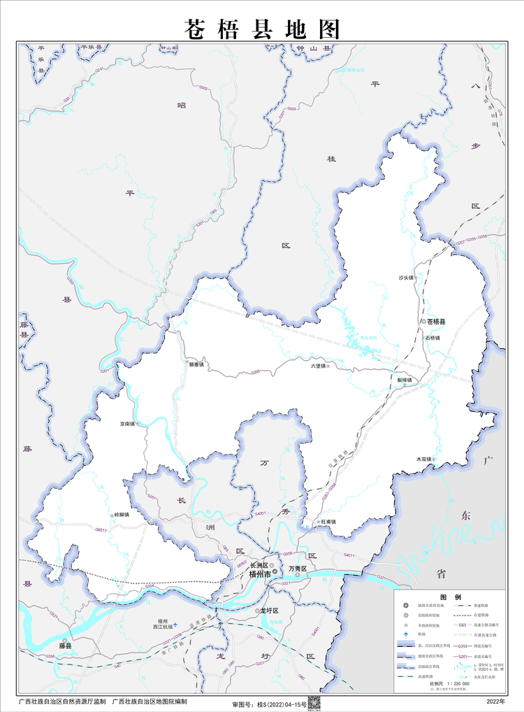 苍梧县地图.jpeg
