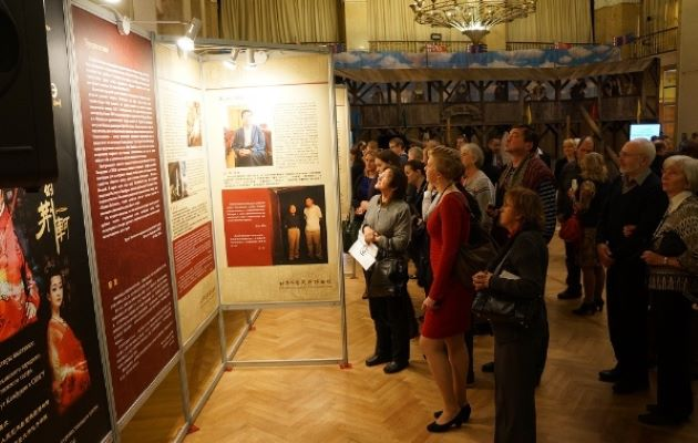 北京人民艺术剧院