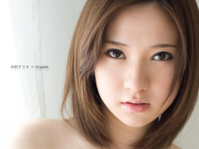 小泽爱丽丝