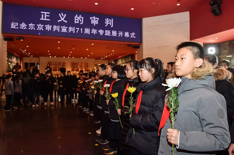 中国人民抗日战争纪念馆