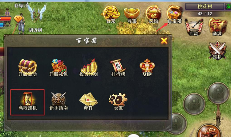 魔君