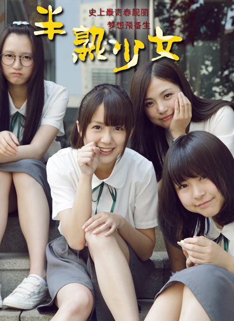 蒋羽熙