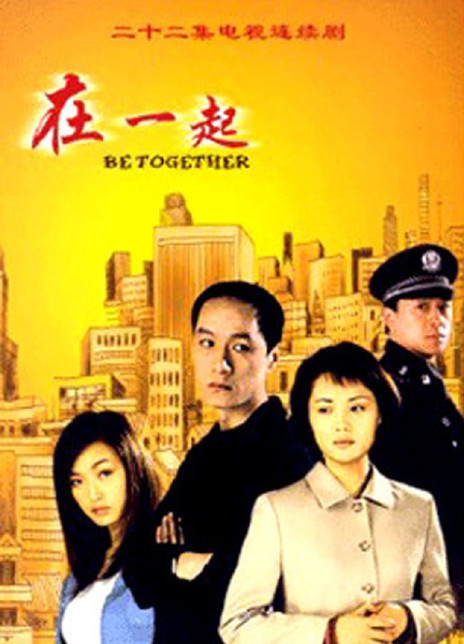 刘欣