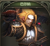 龙之谷