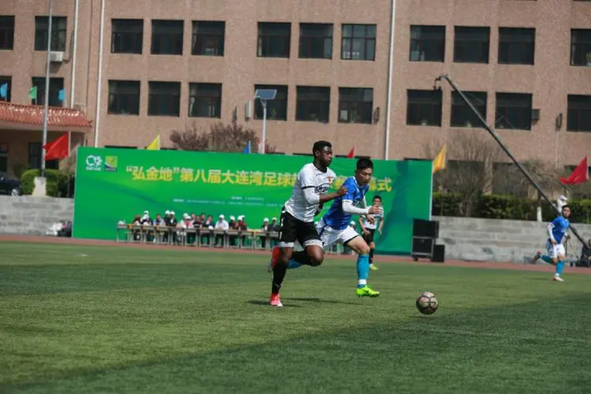 大连湾足球超级联赛