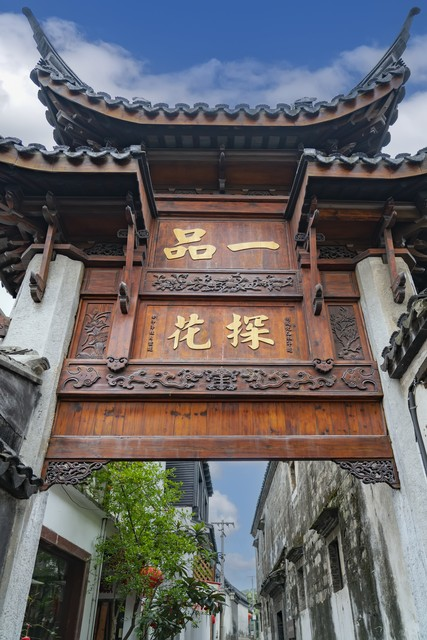 江苏苏州东山镇陆巷古村一品探花牌坊
