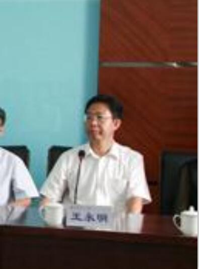 王永明