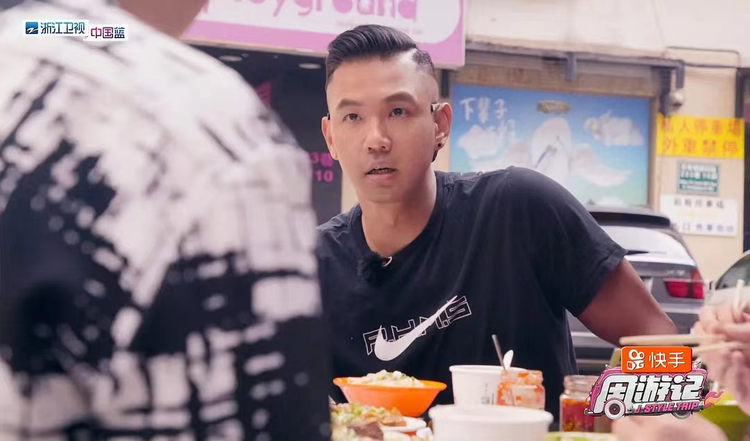周游记