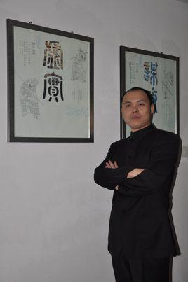 徐荣华