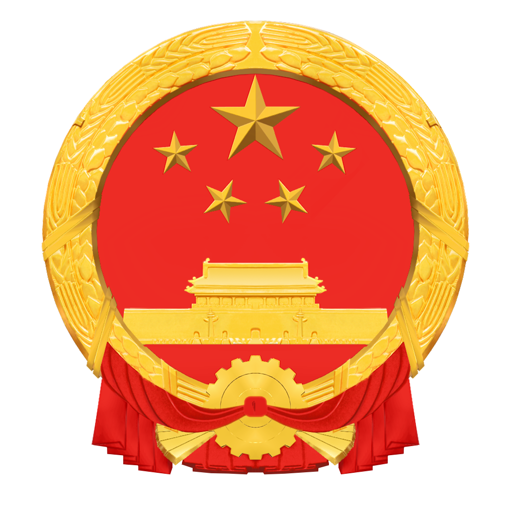 安徽省人民政府