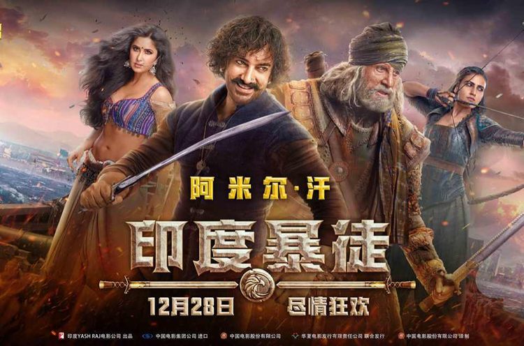 阿米特巴·巴强