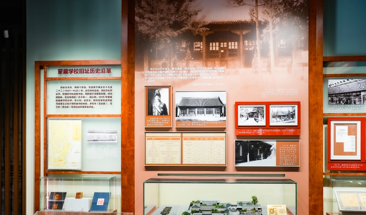 中央民族大学附属中学