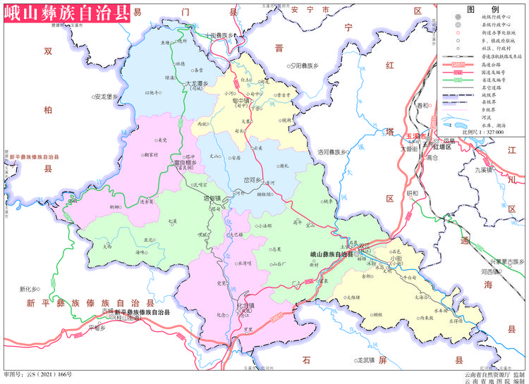 峨山彝族自治县