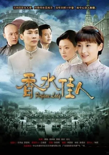 傅淼
