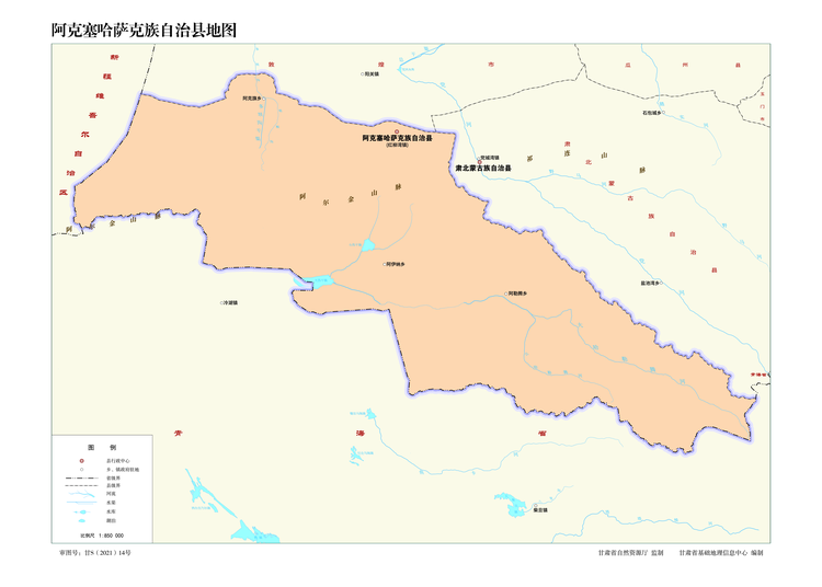 阿克塞哈萨克族自治县